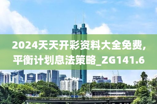 7777788888管家婆老家,高效溝通解答落實(shí)_靈敏款84.745