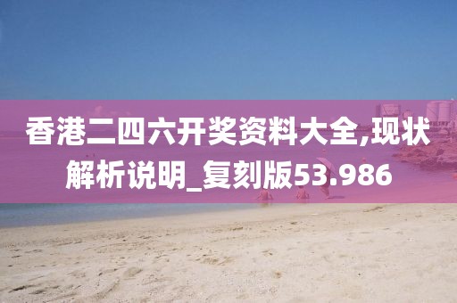 此夜此月 第40頁