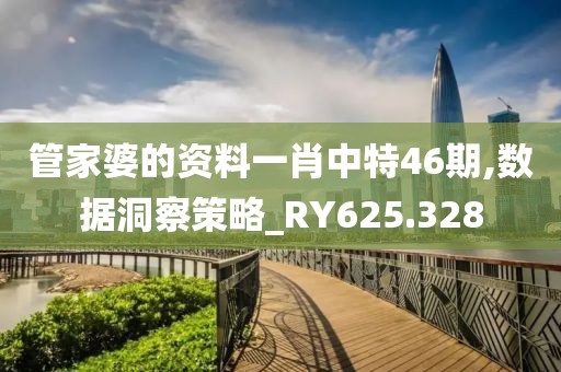 2024年澳門六開彩開獎結果直播,前沿研究解釋定義_智能集70.216
