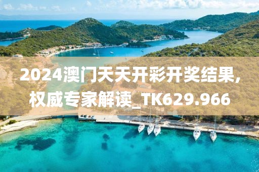 新奧門特免費資料大全198期,權(quán)威解答效果執(zhí)行_簡潔版68.448