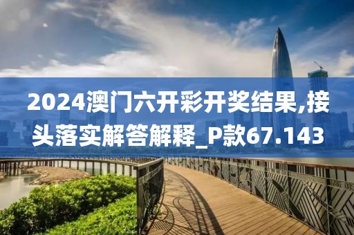 科目三 第567頁