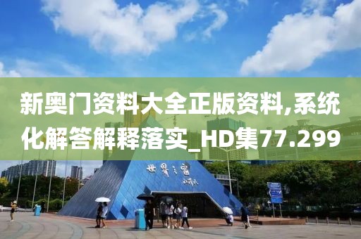 科目二 第579頁