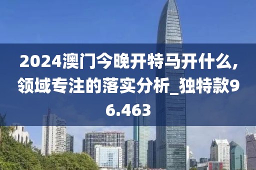 菲菲公主 第43頁(yè)