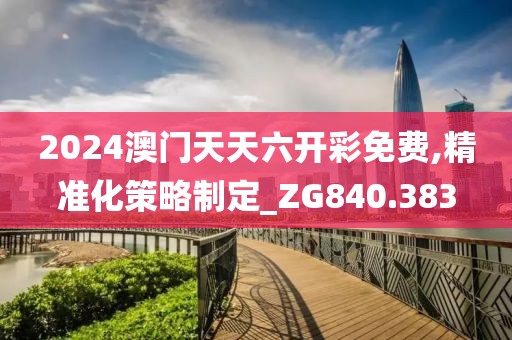 科目二 第576頁(yè)