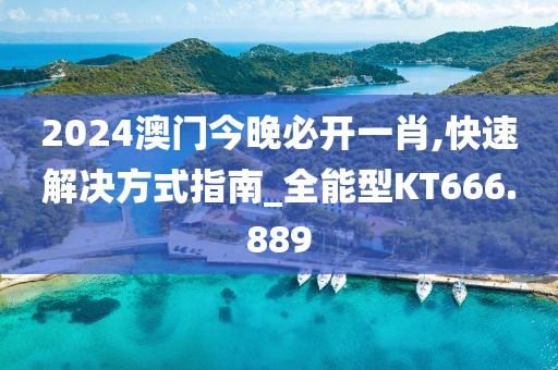 新奧彩王中王免費(fèi)資料,重點(diǎn)探討解答解釋路徑_訂閱型45.47