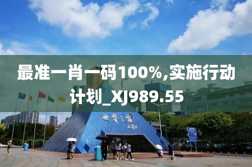 新澳今天最新資料網(wǎng)站,探討性落實(shí)解答_極致款13.72