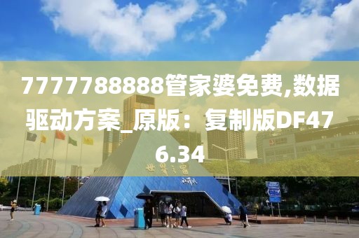 一碼一肖一特早出晚,理念解答解釋落實(shí)_獨(dú)立集67.501