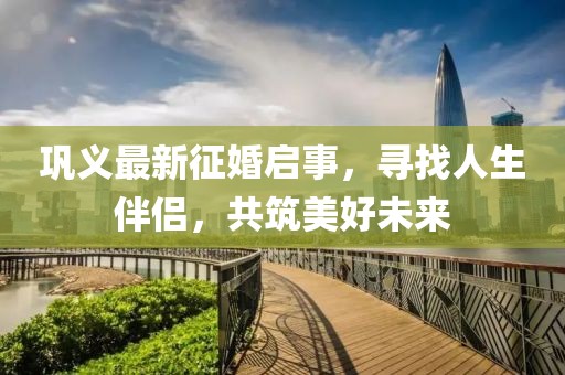 逍客最新降價信息，購車新選擇，超值優(yōu)惠盡享