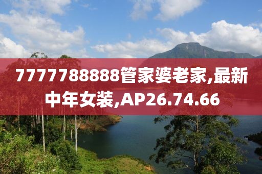 科目二 第704頁