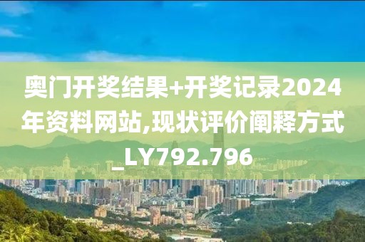 陰陽師最新SSR式神荒，深度解析與攻略指南