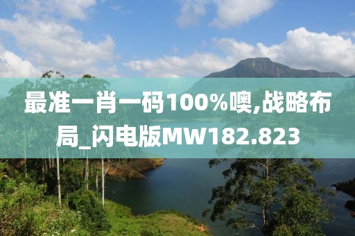 曾道道人資料免費(fèi)大全半句詩,權(quán)威評估解析方案_延展版6.565