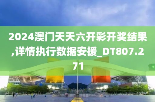 千千晚星 第39頁