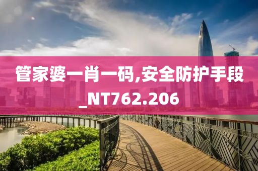 無盡空虛 第37頁