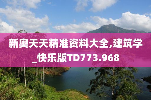 管家婆一肖一馬一中一特,評估解答解析落實_會員版97.865
