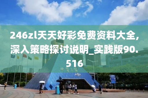 淺笑輕吟夢一曲 第42頁