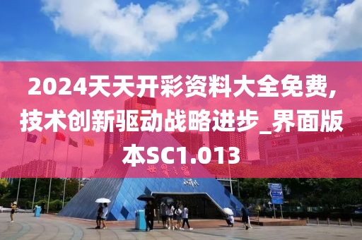 澳門管家婆一碼一肖,實(shí)踐調(diào)查解析說(shuō)明_35.384