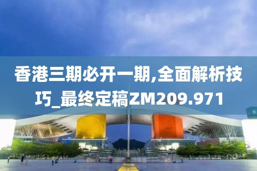 典舞如靈 第37頁
