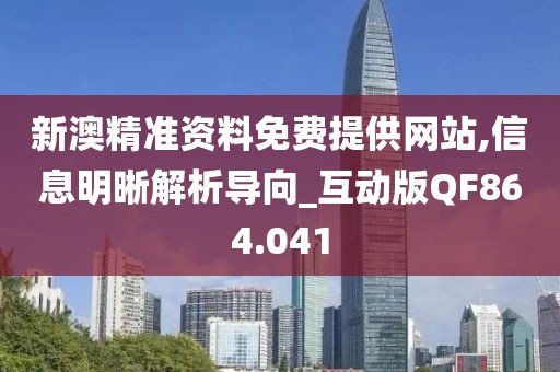 管家婆一肖一碼最準(zhǔn)資料公開(kāi),科學(xué)分析解析說(shuō)明_XE版76.989