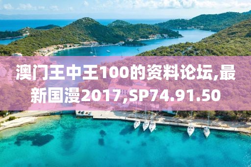 2024年10月 第17頁(yè)