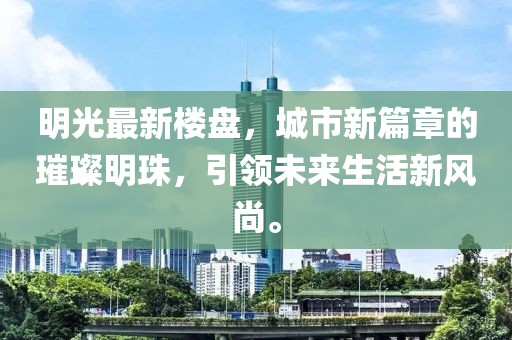 六和彩資料有哪些網(wǎng)址可以看,明亮解答解釋落實(shí)_體壇版44.529