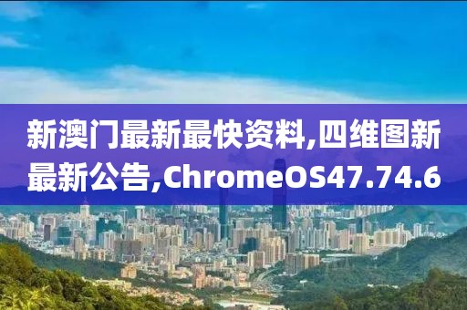 2024年10月 第14頁