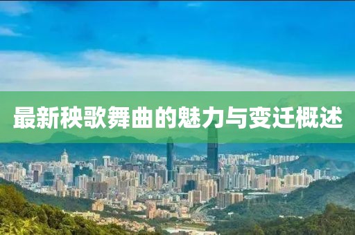 澳門(mén)正版資料 第38頁(yè)