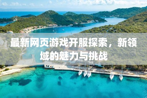 天天好彩 第37頁(yè)