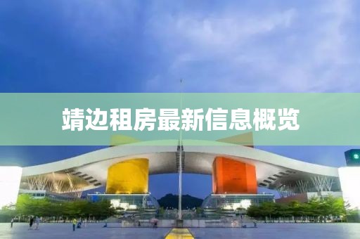 雪中悍刀行最新章節(jié)解析與探討，深度探討雪中江湖風云變幻