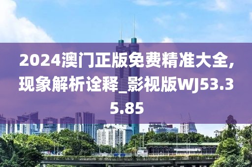 寶鑒最新章節(jié)探索解析與深度解讀