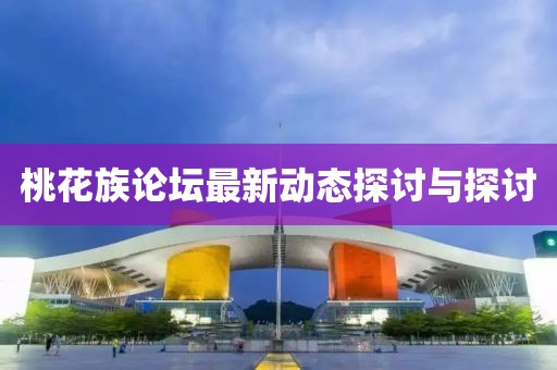 澳門免費(fèi)資料 第37頁