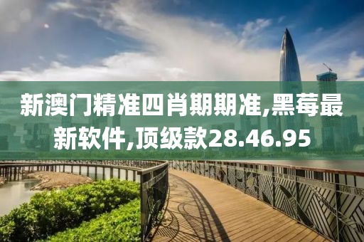澳門免費資料 第50頁