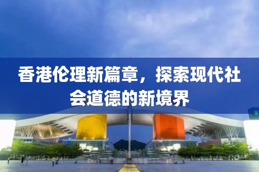 最準(zhǔn)一肖一碼一一子中,雙11最新消息,HarmonyOS18.41.68