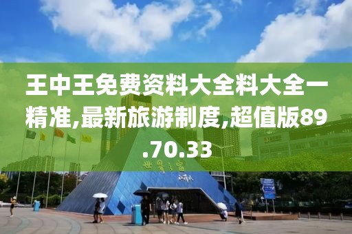 2024年11月 第1676頁