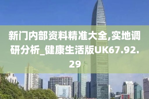 防水涂料十大名牌最新排行榜深度解析及市場熱門品牌特色探究