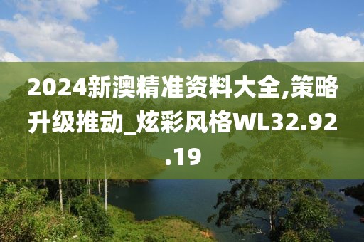 宿命之門，探索未知的新紀(jì)元最新章節(jié)揭秘