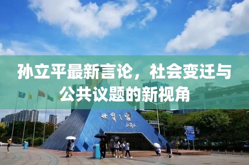 斧虐英檺 第33頁