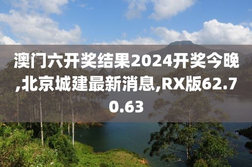 2024年11月 第1670頁(yè)