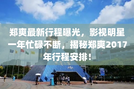 最新YS內(nèi)核技術解析與應用展望，前沿技術深度探討